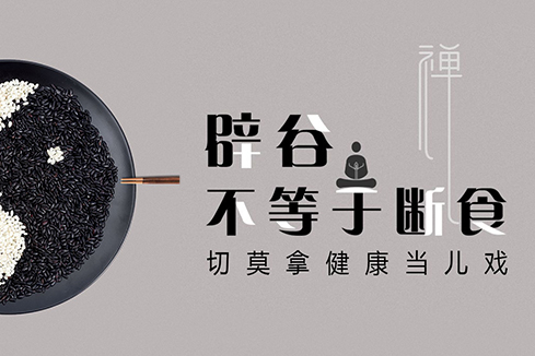 崇阳建站-少林禅武医