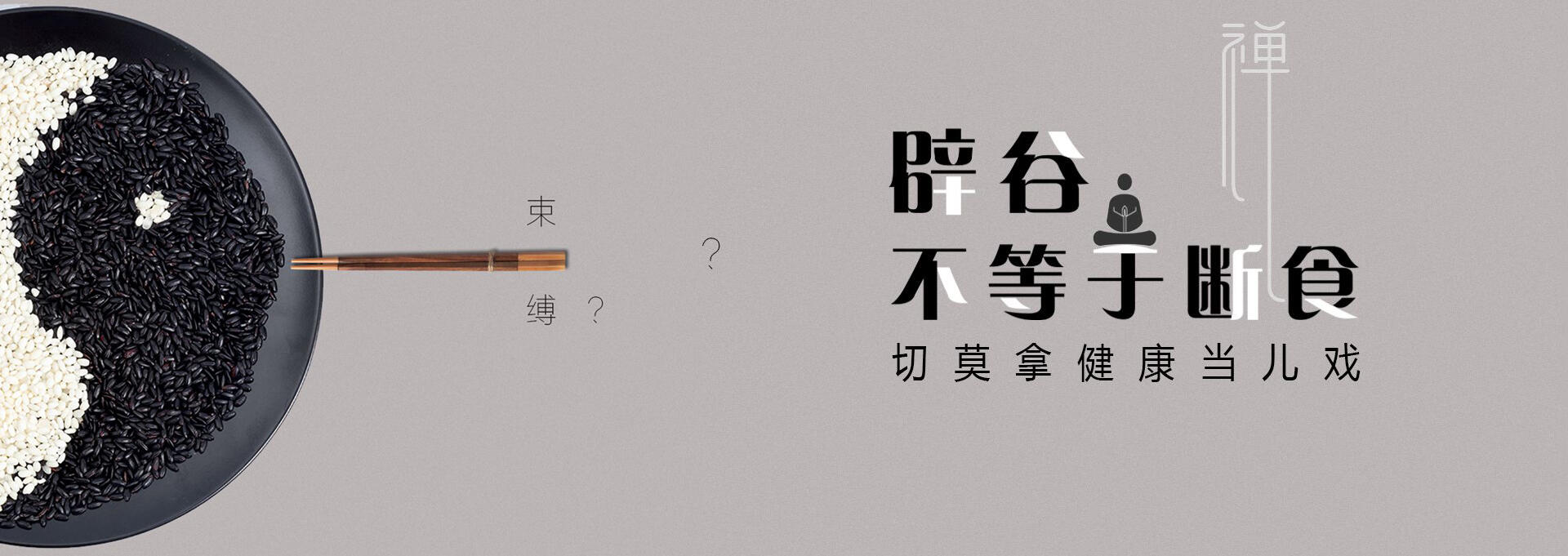 咸宁建站-少林禅武医