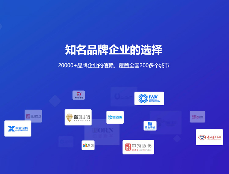 通山建站-知名品牌选择